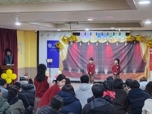 아림유치원 이틀간(29일~30)일) 학예발표회 가져