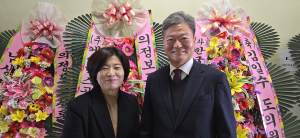 김일수 경남도의회 제12대 전반기 경제환경위원장 의정보고회 성황리 개최!