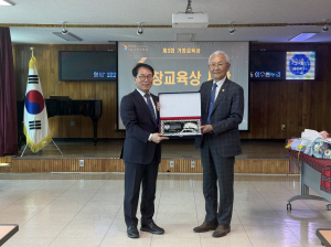 35년 외길, 고향 후배 사랑이 거창의 미래를 키우다!