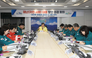 함양군, 산불 종료 후 대응 체계 전반 점검