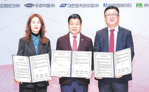 항공·조선 550억 원 규모 기업 투자 유치