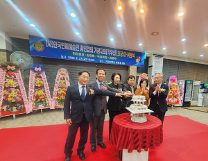 사)한국연예예술인 총연합회 거창지회(악우회) 회장, 이,취임식 가져