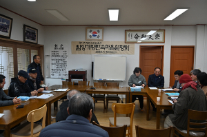 개평마을 민속마을 지정 재추진, 주민설명회 열려
