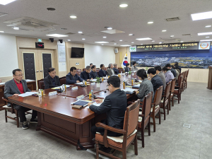 2026년 제1회 거창군민의날 기념행사 추진위원회 개최