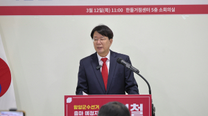 이영철 씨, 함양군수 출마 선언, “쿠팡물류센터 유치 재추진 할 것”