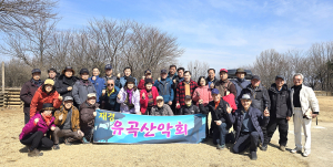 재경 유곡면 산악회 시산제 성료