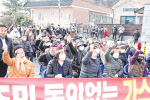 “주민동의 없는 가스매설공사 즉각 중단하라”