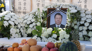 박성필 서상면향우회 명예회장 별세 “든든한 버팀목이자 삶의 이정표 같았던 분”