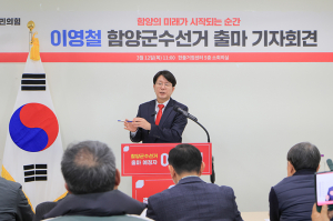이영철 선대본부 “김한곤, 진병영과 손잡고 나오라”…토론 회피 비판