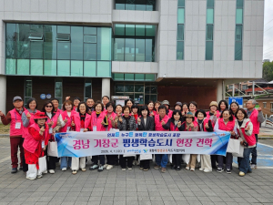 포항시, 거창군 평생학습 우수사례 벤치마킹 방문