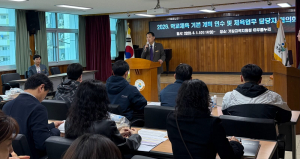 자기 주도적 미래형 체육 인재 양성, 어울림과 성장을 향해 날아오르다!