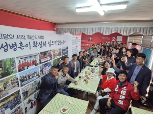성병흔 군의원 예비후보 선거사무소 개소식 <br> “군민 목소리 예산·정책에 반영되도록 할 것”