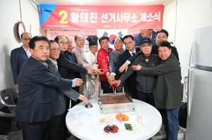 “황소처럼 열정적으로 일하겠다”