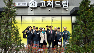 밀양시, 한국노인인력개발원장 방문…노인일자리 모델 전국 확산 논의