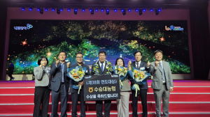수승대농협, NH농협생명 연도대상 사무소부문 수상 쾌거