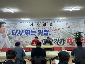 공천 배제 반발 이홍기 후보, 경남도당 정면 비판