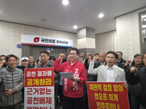 “이게 거창 현실 맞나”…이홍기 배제에 거창군민 분노 확산