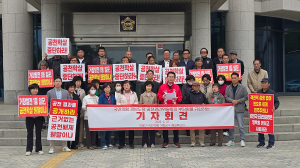 “결과 숨기고 배제”…거창군수 공천, 조작 논란 번지나