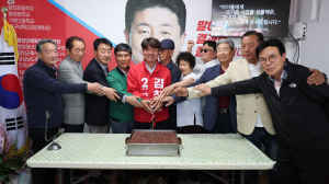 국민의힘 김창한 함양군의원 예비후보 선거사무소 개소식 “사이다처럼 시원하게 해결하는 군의원 되겠다”