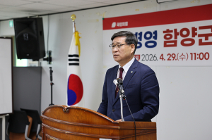 진병영 군수 “지난 4년은 파종, 이제는 수확”...재선 도전 공식화