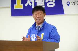 서필상 예비후보 “세 번째 도전…민생군수로 함양 변화 이끌 것”