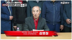 “손님을 불러놓고 주인장은 없었다”