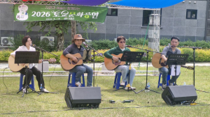 거창군, 수승대서 ‘2026 토요문화공연’ 첫 공연 개최