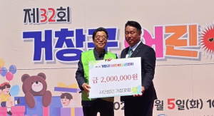 거창포럼, 어린이날 행사 지원금(200만원) 전달과 ‘비누방울 받고 헬리곱터 바람개비만들기’ 부스 운영