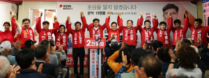 국민의힘 진병영 함양군수 예비후보 선거사무소 개소식 “더 큰 함양 위한 대들보를 세우는 날”