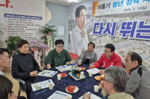 “청년이 움직이기 시작했다”