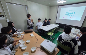 거창교육지원청, 삶의 현장 속에서 배우는 장애학생 직업교육 운영