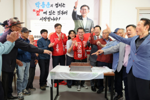 국민의힘 박용운 함양군의원 후보 선거사무소 개소식 “지역 현안 마무리 위한 3선 도전”