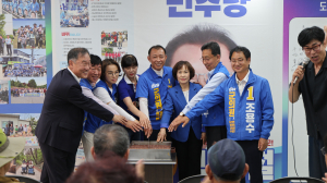 더불어민주당 박해철 함양군의원 후보 선거사무소 개소식 “대구·부산까지 세상 변하고 있어…함양도 변해야”