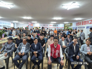 이홍기 거창군수 후보, 필승의‘빅 텐트“ 캠프 꾸려