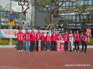 거창원팀 국민의힘 후보 전원 출근 인사  ‘다함께 당선’ 결의 다져