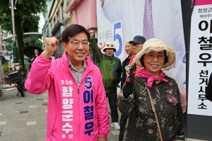 무소속 이철우 함양군수 후보, 동문네거리서 선거운동 출정…“정정당당하게 함양 변화 이끌겠다”