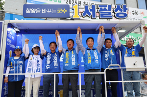 “함양 변화, 이제 시작” 더불어민주당 후보들 선거운동 출정