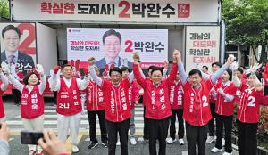 “고성을 경남 경제와 보수 정치 핵심 거점으로 육성”