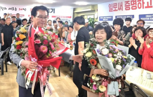 이홍기 후보 당선 거창의 정치 새국면 3.53%가 거창의 미래 30년을 선택했다