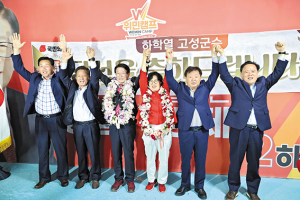 국민의힘 하학열 군수 후보 당선 “성과로 증명할 것”