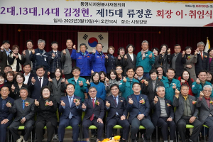 “따뜻한 나눔, 함께하는 봉사
