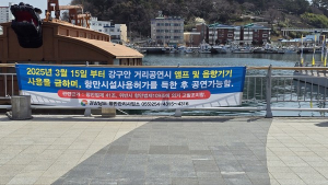 [사설] 문화도시·음악창의도시 통영의 현주소
