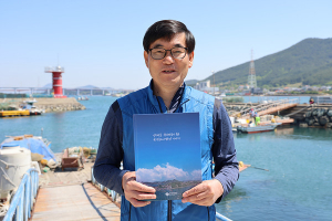 장동주 연기어촌계장, 해양수산부 장관 표창 수상