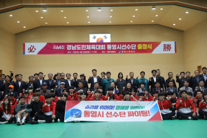 “그동안 흘린 땀방울, 큰 결실로 이어질 것!”