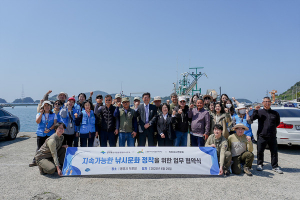 낚시문화, 지속가능하게!”