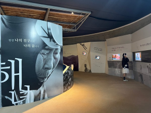 “생명의 근원 바다, 해양 생태계 보전 메시지 함께 나눈다”