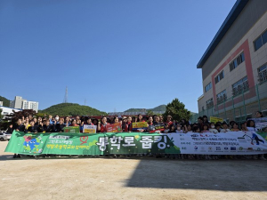 “아이들 통학로, 쾌적하게 지킨다”