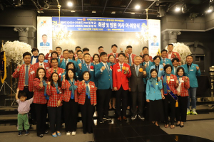 제9대 통영이룸로타리클럽 김강석 회장 취임