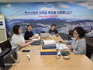 ‘생성형 AI’를 활용한 저널리즘의 발전과 응용