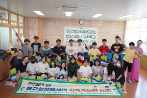 “체험 중심 해양·예술 교육…해양환경 인식, 창의력 쑥쑥”